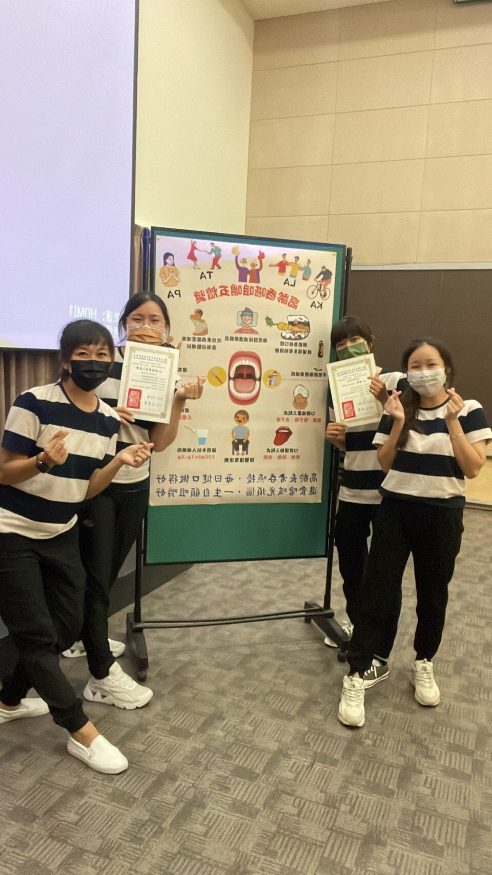 咀嚼吞嚥障礙照顧