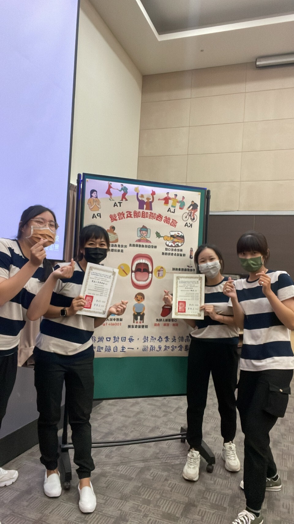 咀嚼吞嚥障礙照顧