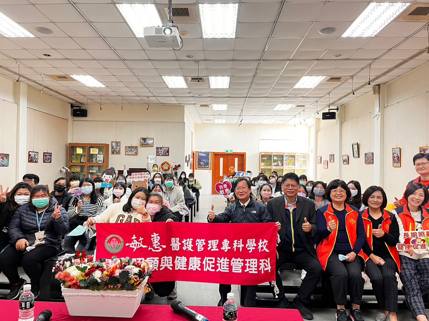 企業招募座談會-衛生福利部朴子醫院