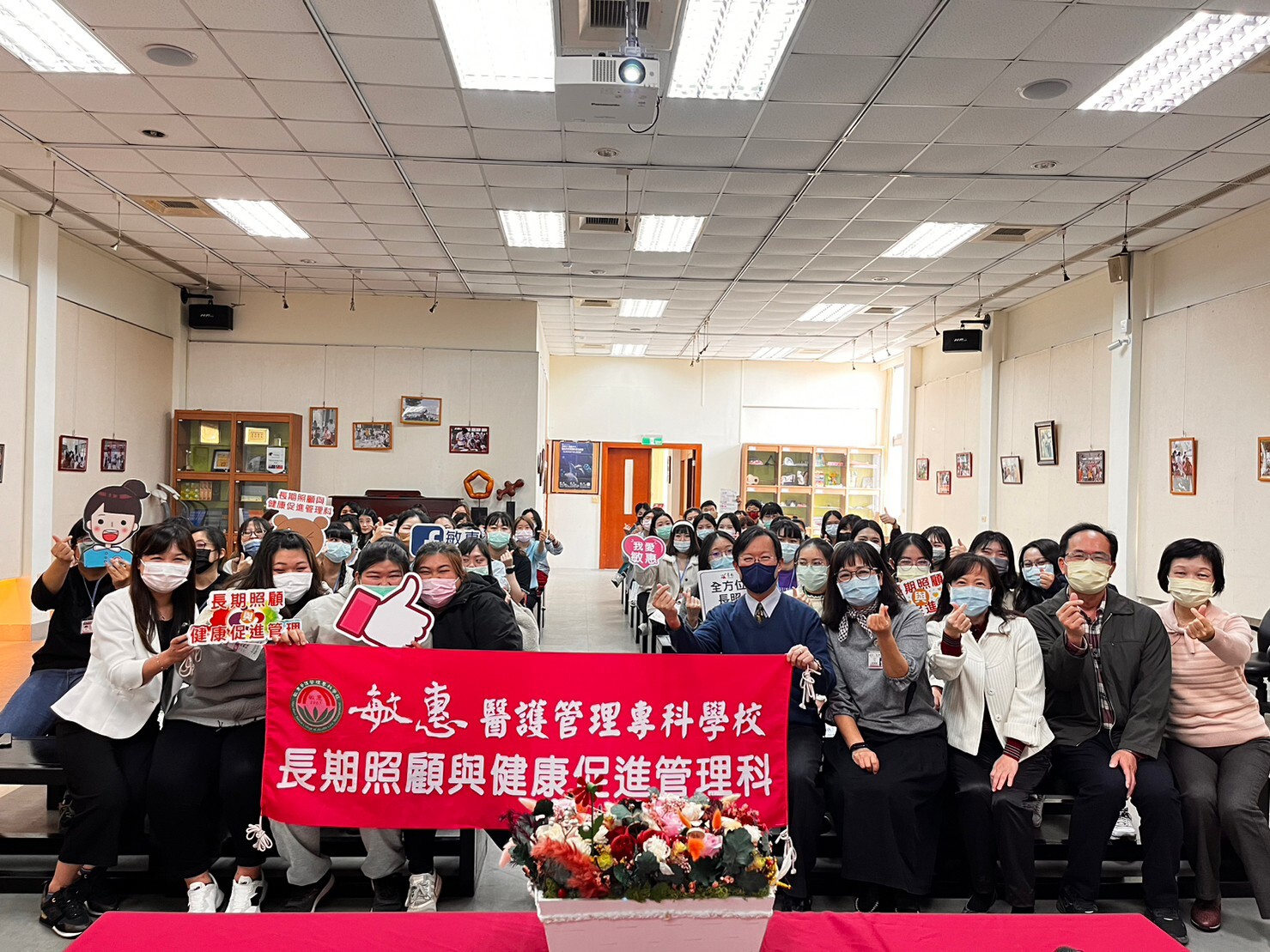 企業招募座談會-台灣基督長老教會新樓醫療財團法人麻豆新樓醫院